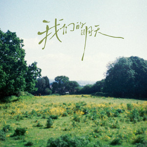 男女插孔免费观看视频
