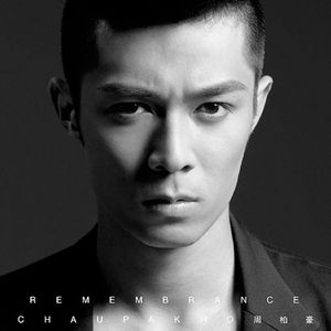 男女插孔免费观看视频
